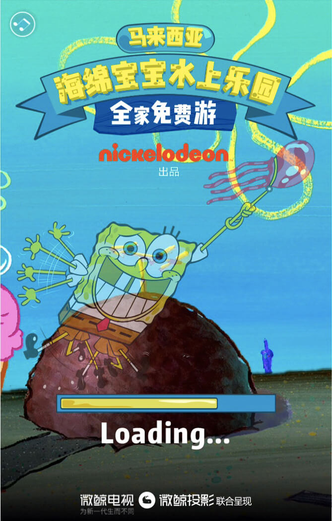 六一瘋狂抓抓樂(lè)