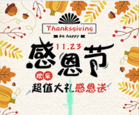 如何制作微信錄音抽獎(jiǎng)活動(dòng)
