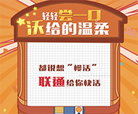 微信小程序的需求和注冊(cè)方法